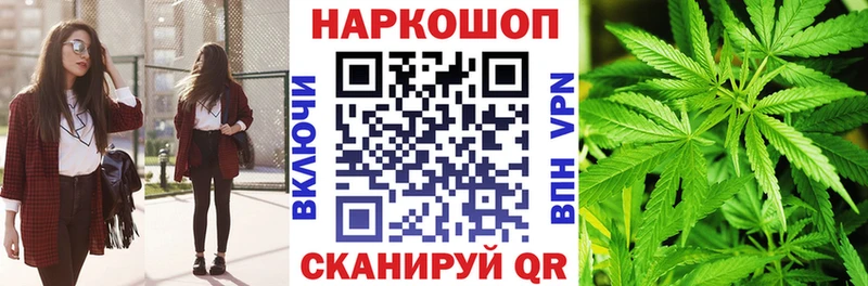 Купить Тейково СК  МЕТАДОН  ГАШИШ  Марихуана  Cocaine  Мефедрон 