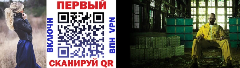 АМФ 97%  МЕГА ссылки  Тейково 