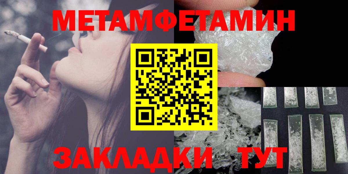 АМФ Premium Тейково