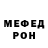 Меф мука Edgar Montecer