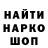 Марки NBOMe 1,8мг Brown TV