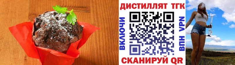 Еда ТГК конопля  Тейково 