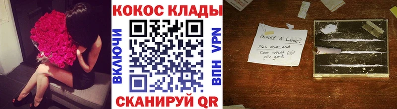 Cocaine Эквадор  Тейково 
