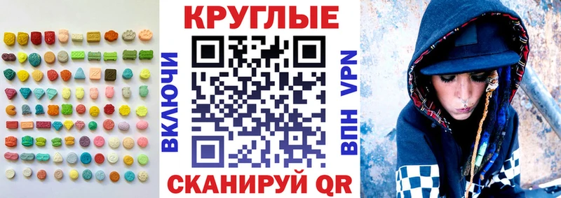 Экстази таблы  магазин продажи наркотиков  даркнет официальный сайт  Тейково 