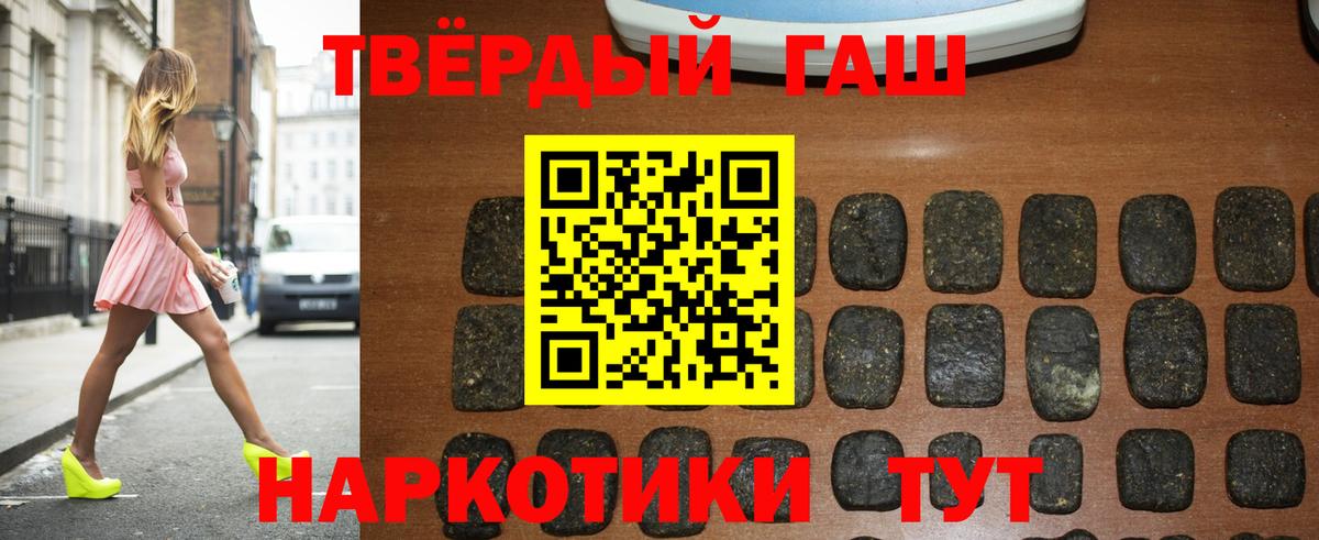 Тейково  ГАШИШ Изолятор  Вход с VPN 