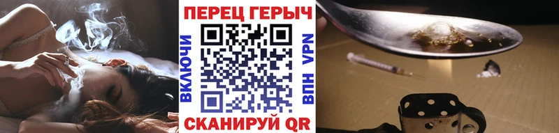 ГЕРОИН VHQ  наркошоп  Тейково 