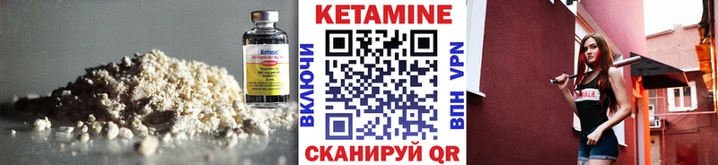 Кетамин VHQ где продают наркотики Тейково