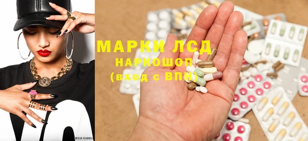 мефедрон Алексеевка