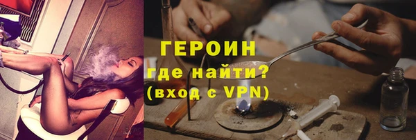 мяу мяу кристалл Алзамай