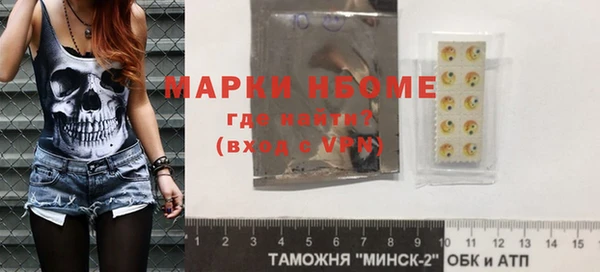 мефедрон Алексеевка