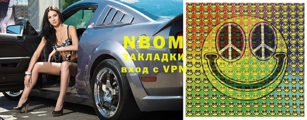 мяу мяу кристалл Алзамай