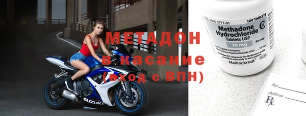 мяу мяу кристалл Алзамай