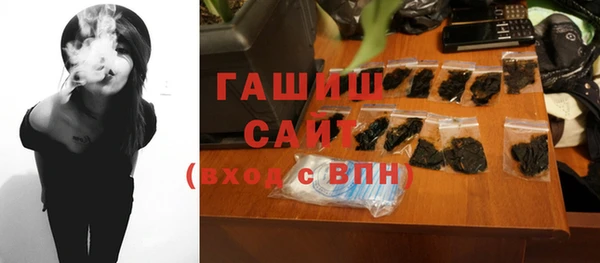 мяу мяу кристалл Алзамай