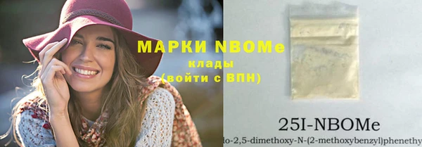 мяу мяу кристалл Алзамай