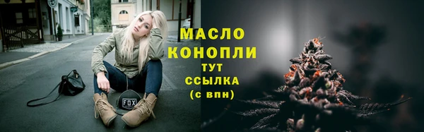 мефедрон Алексеевка