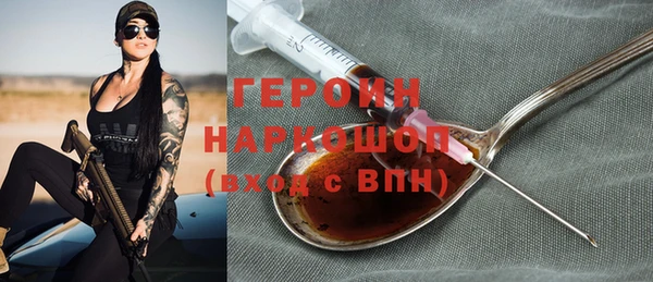 мяу мяу кристалл Алзамай