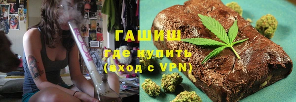 мефедрон Алексеевка