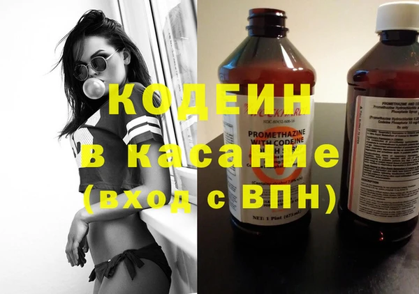 мяу мяу кристалл Алзамай