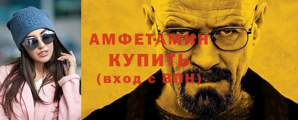 мяу мяу кристалл Алзамай