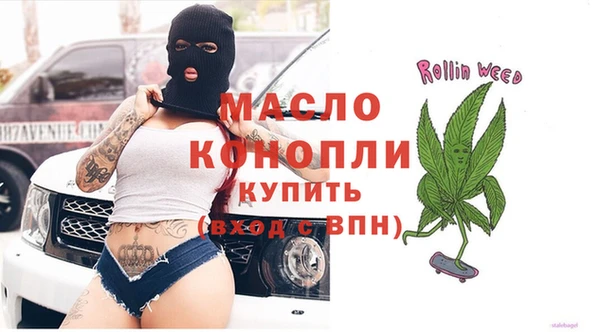 мефедрон Алексеевка