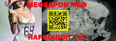 ALPHA PVP Татарск