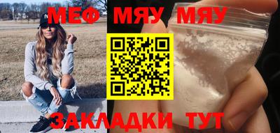 ALPHA PVP Татарск