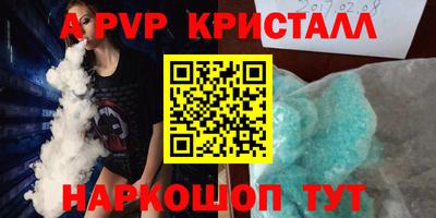 каннабис Тверь
