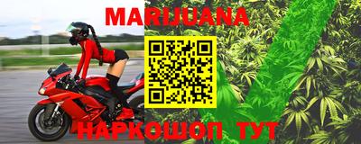 каннабис Тверь
