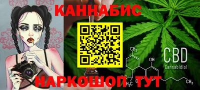 каннабис Тверь