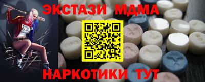 каннабис Тверь