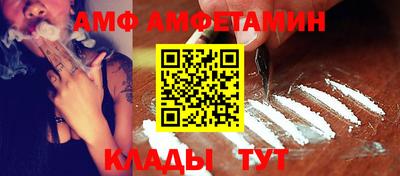 ALPHA PVP Татарск