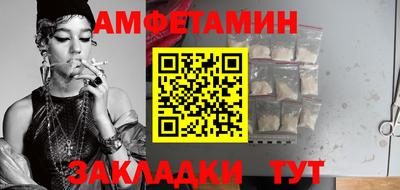 ALPHA PVP Татарск