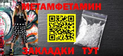 ALPHA PVP Татарск