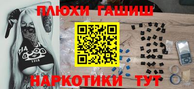 ALPHA PVP Татарск