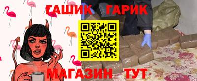 ALPHA PVP Татарск