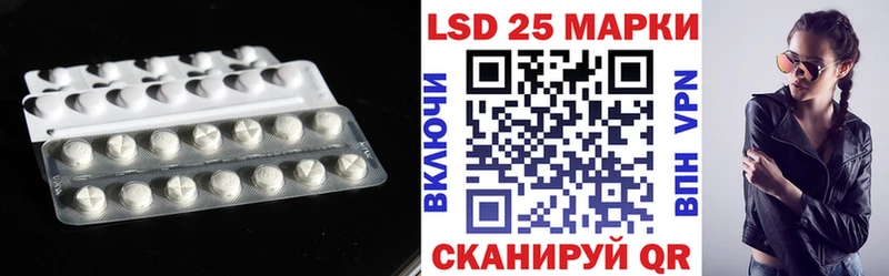 где купить   Тейково  Лсд 25 экстази кислота 