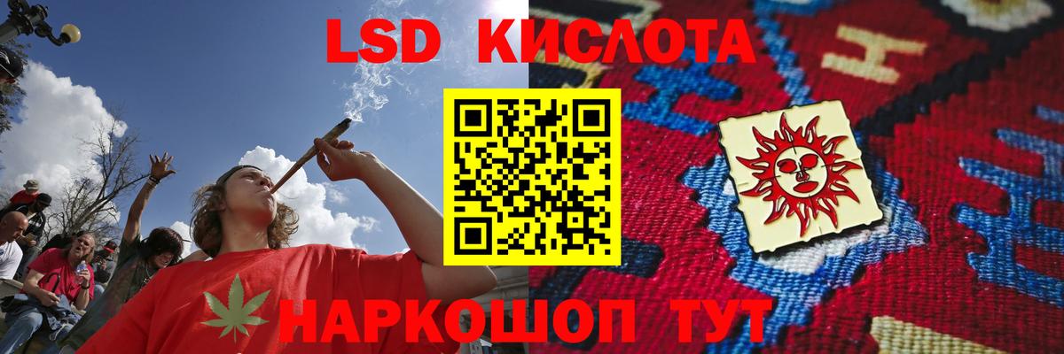 Лсд 25 экстази кислота Тейково