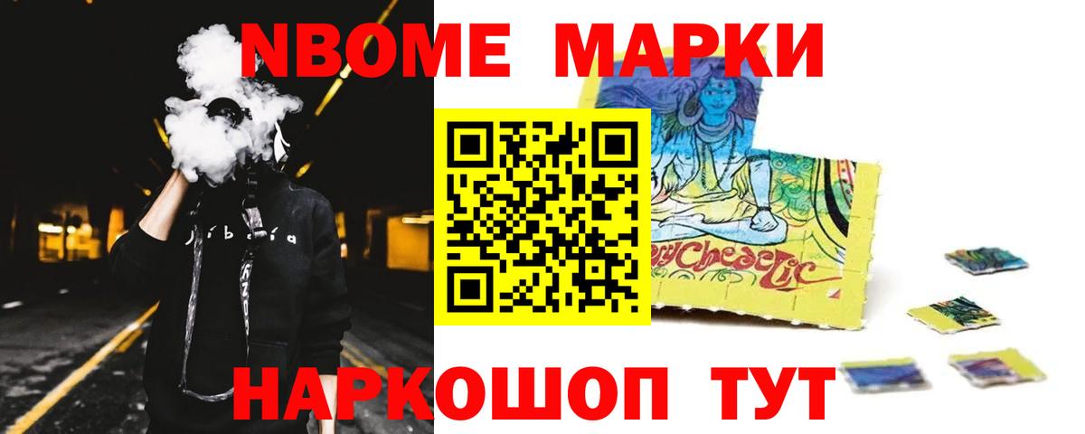 Лсд 25 экстази  ЛСД экстази кислота  LSD-25 экстази ecstasy  Вход с VPN  Тейково 