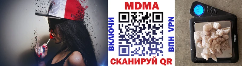 даркнет состав  Тейково  MDMA crystal 