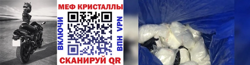 цена наркотик  Тейково  МЯУ-МЯУ кристаллы 