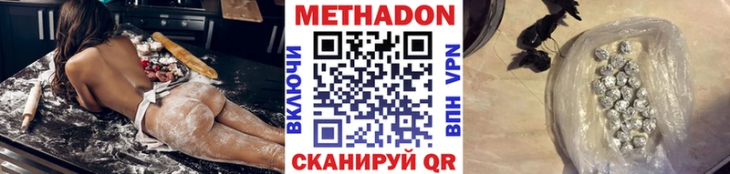 это клад OMG онион Тейково как найти Метадон methadone