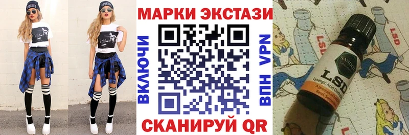 Марки 25I-NBOMe 1500мкг  это клад  Тейково 