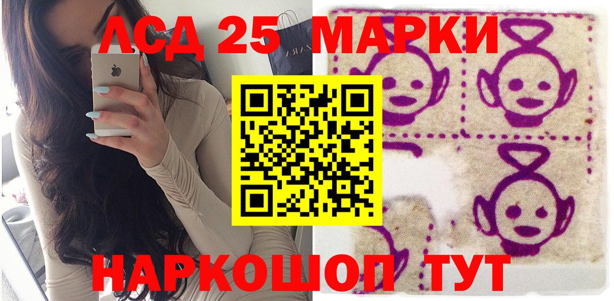 Тейково  Вход с VPN  ЭКСТАЗИ  КОКАИН  ГАШ  МЕФ кристаллы  МАРИХУАНА 
