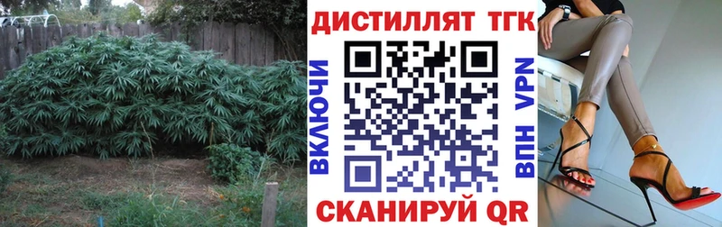 мега ONION  Тейково  darknet состав  купить  цена  Дистиллят ТГК жижа 