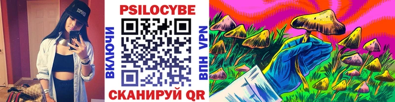 Псилоцибиновые грибы мухоморы  Тейково 