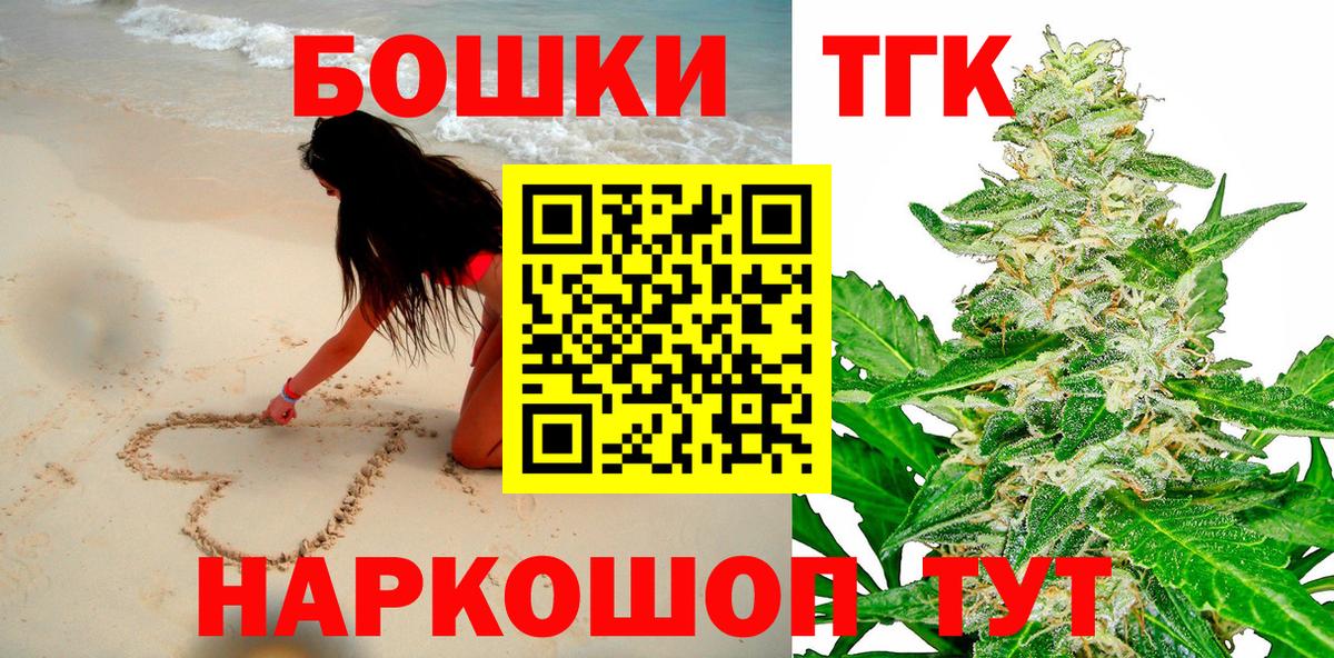 Канабис план  Конопля VHQ  Вход с VPN  Тейково  Канабис конопля 