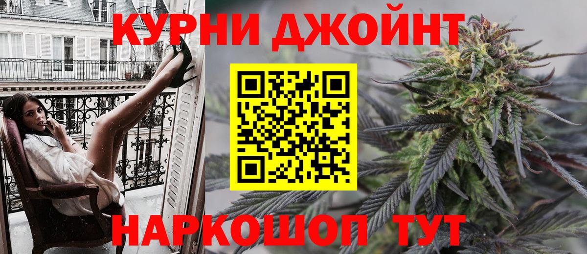 Бошки марихуана планчик Тейково